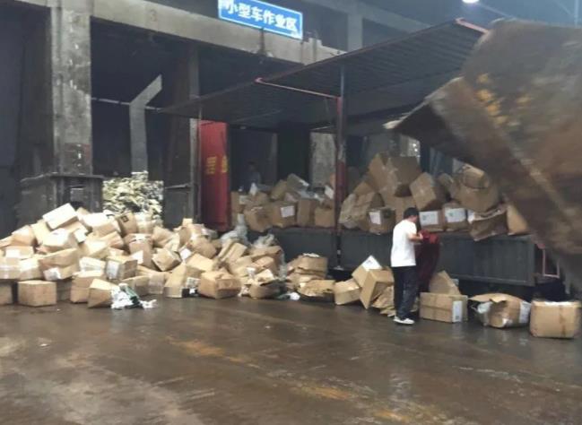 江门新会区芯片硬盘线路板销毁公司名录一览2022更新